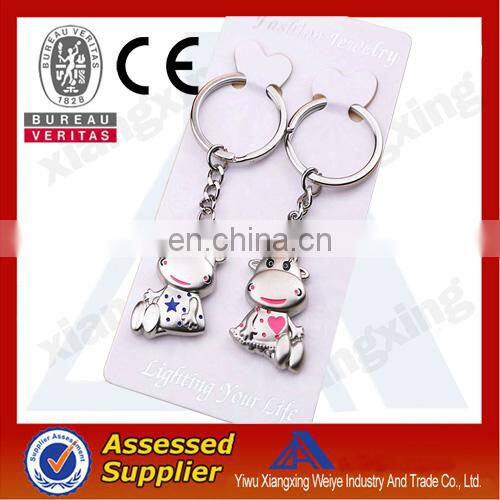 Chinese style metal key chain