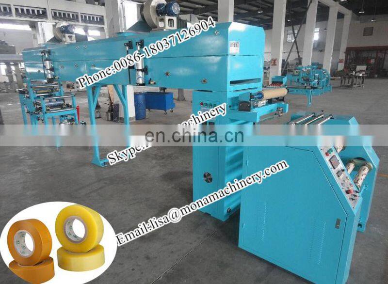 0086-18037126904 BOPP tape coating machine
