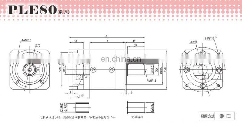 Hongjun Planetary Gear Box PLE 80 10k For 80mm AC Servo Motor Speed Reducer