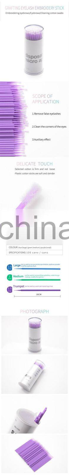 Eyelash Extension Glue Removing Tool/Micro Applicator/Dental Micro brush