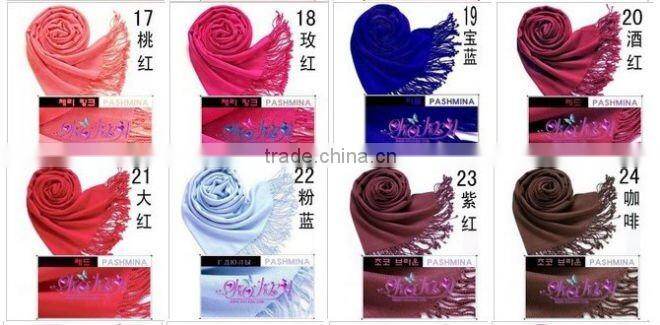 S325 Fashion solid BIG SIZE 190*65 muslim scarf;pashmina