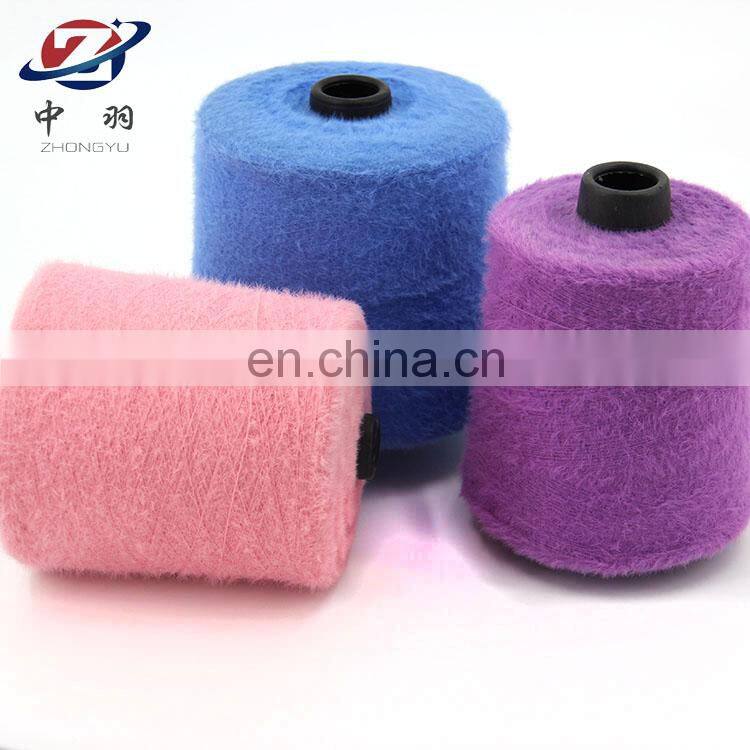 Hot Selling Various Colors Soft Ancy Knitting Yarn Imitation Wool Yarn