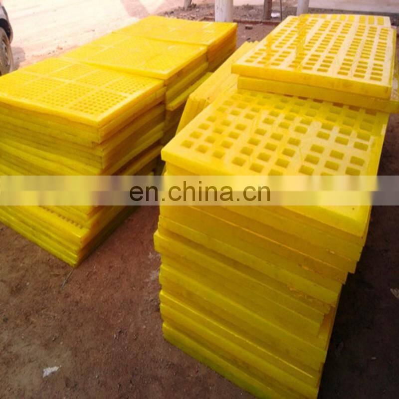 Polyurethane Vibrating Screen PU Sieve Plate