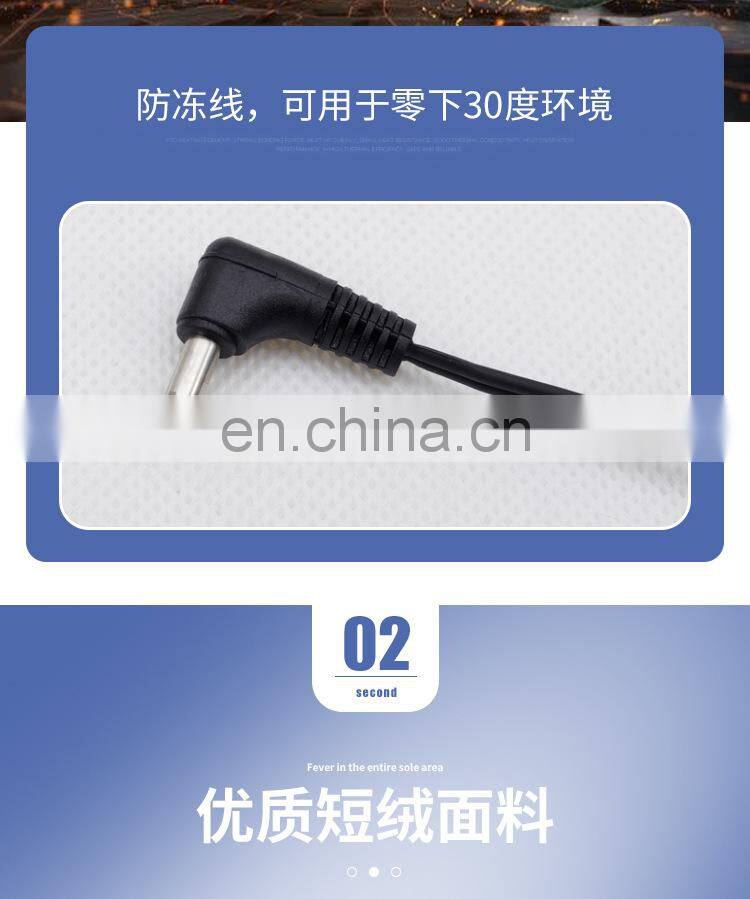 Heated and washable size can be cut USB heating insole electric heating foot warmer charging