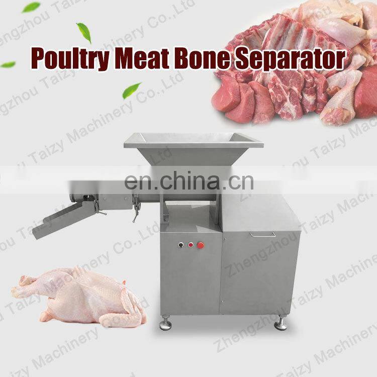 commercial poultry deboning machine chicken bone and meat separator machine