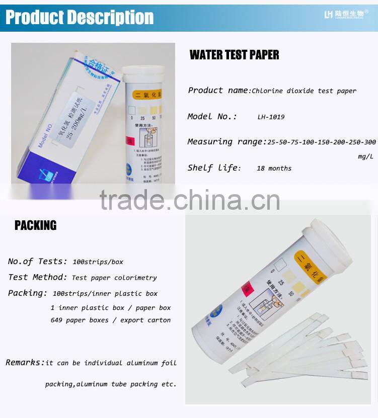 chlorine dioxide indicator test paper