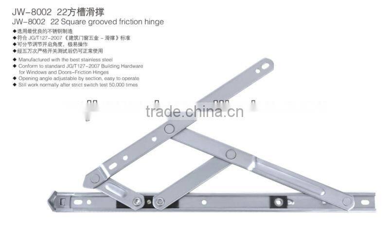friction stay JW8002
