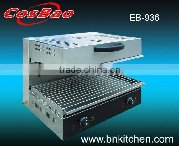 Lift-up Electric Kitchen Salamander Grill