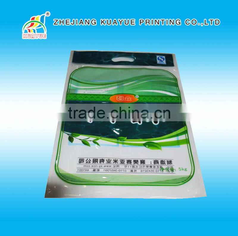 High Quality Rice Bag - ISO/EU/FDA Approved!