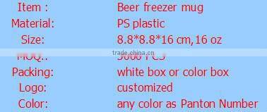 double wall plastic freezer mug with logo printing