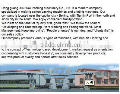 MQJ-1200 Platform Die cutting machine