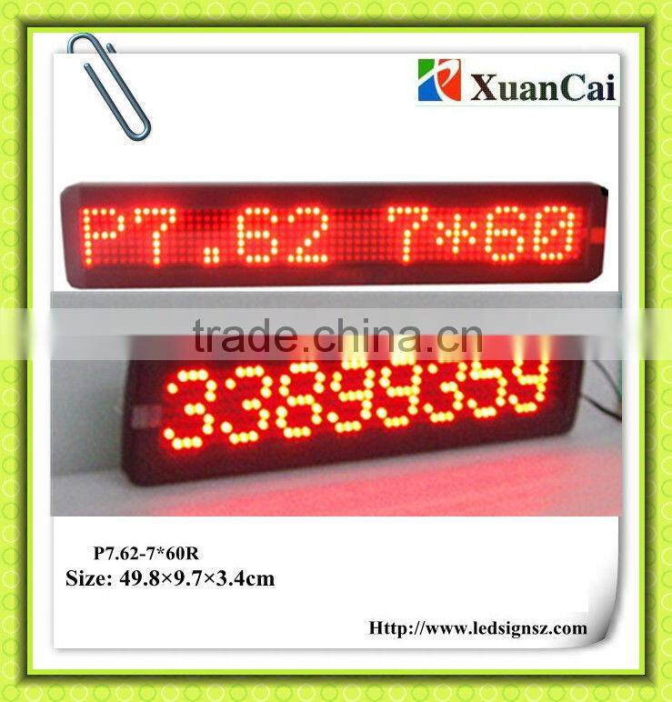 Single line LED moving message display with remote contol and pc software