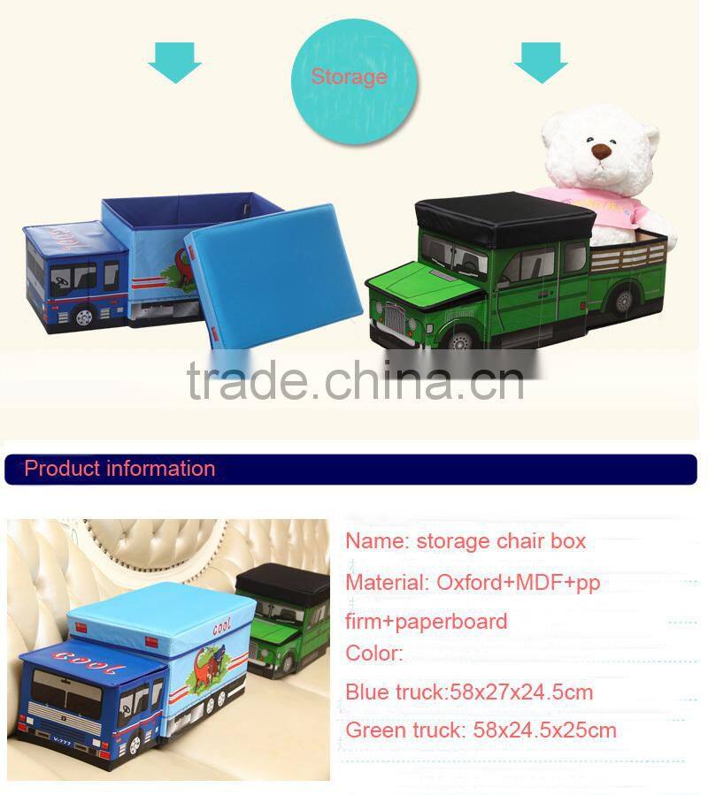 Cartoon car stool toy storage box storage box Oxford cloth stool creative oxford cardboard