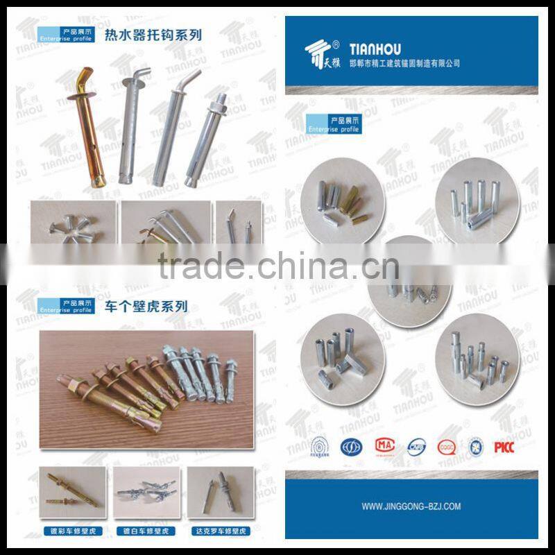 2015 promotion on plug anchor,christmas Tree Anchor/Metal Universal Plug,Universal Metal Plug