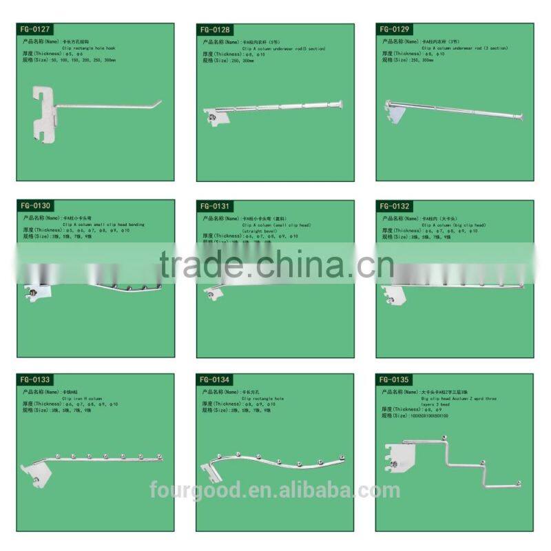 metal hanging display hooks with price tag