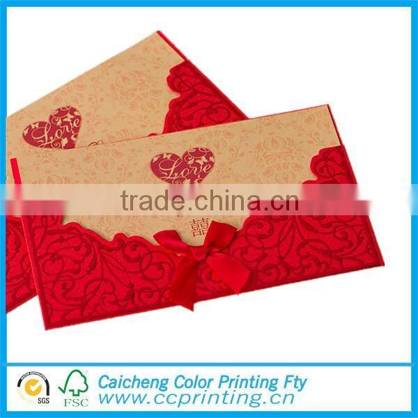 2014 formal meeting invitation card