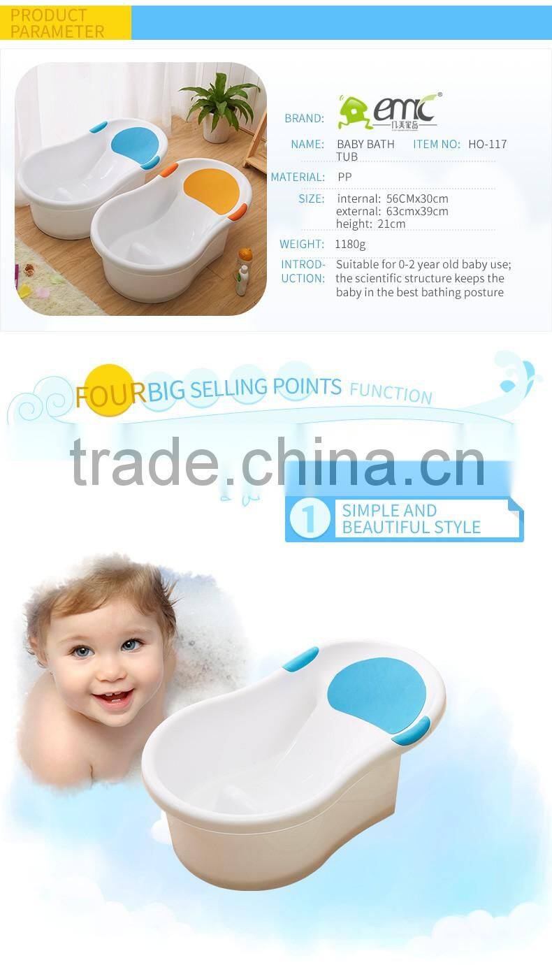 New style baby plastic bath tub kid basket for washing
