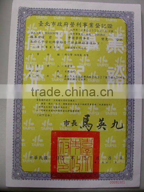 Furniture Puzzle (Dining Room)