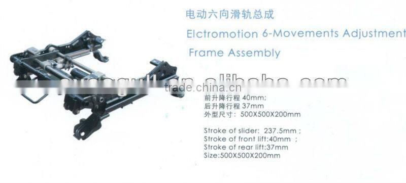 ELCTROMOTION 6-MOVEMENTS ADJUSTMENT FRAME ASSEMBLY