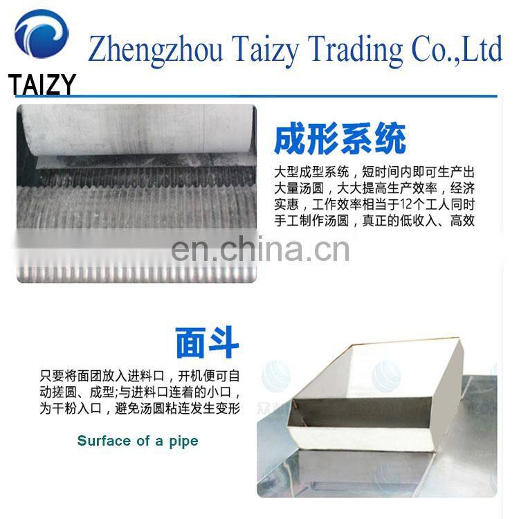 Rice glue balls rolling machine Rice ball machine Donut ball making machine