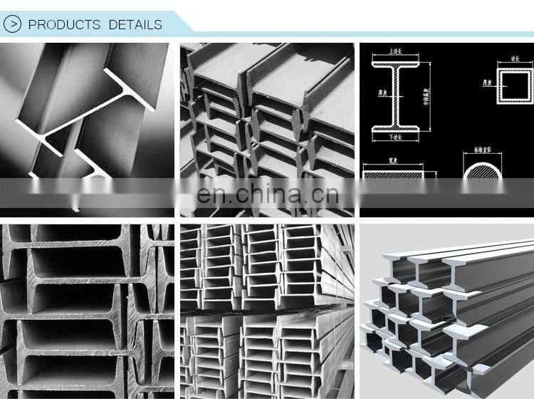 Custom steel T beam sizes