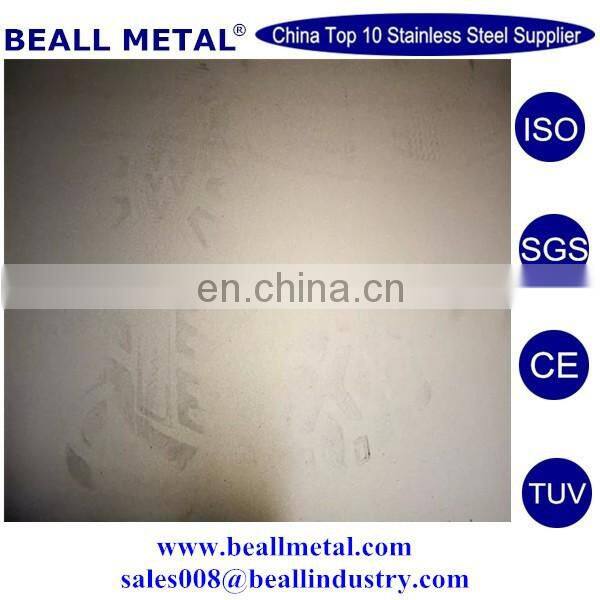 best quality B162 Nickel 201 UNS N02201 DIN W. Nr. 2.4061, 2.4068 Sheet and plate manufacturer