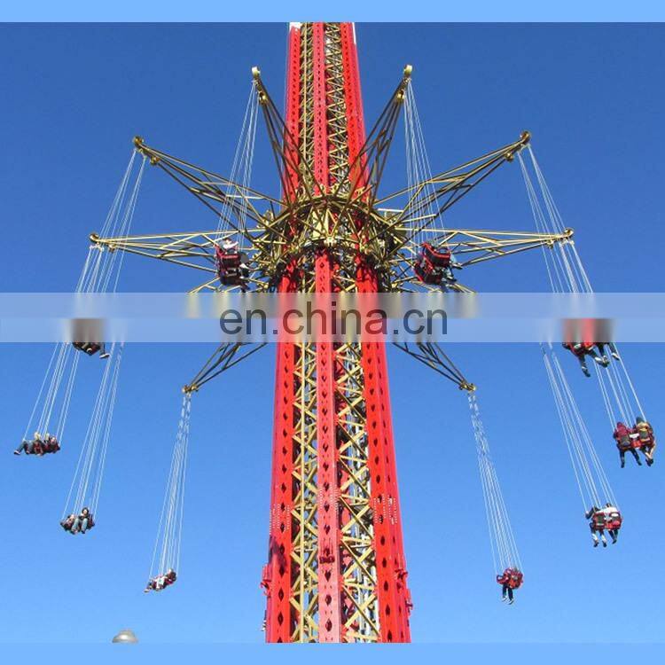 Une attraction foraine vendre amusement thrill rides swing tower for sale