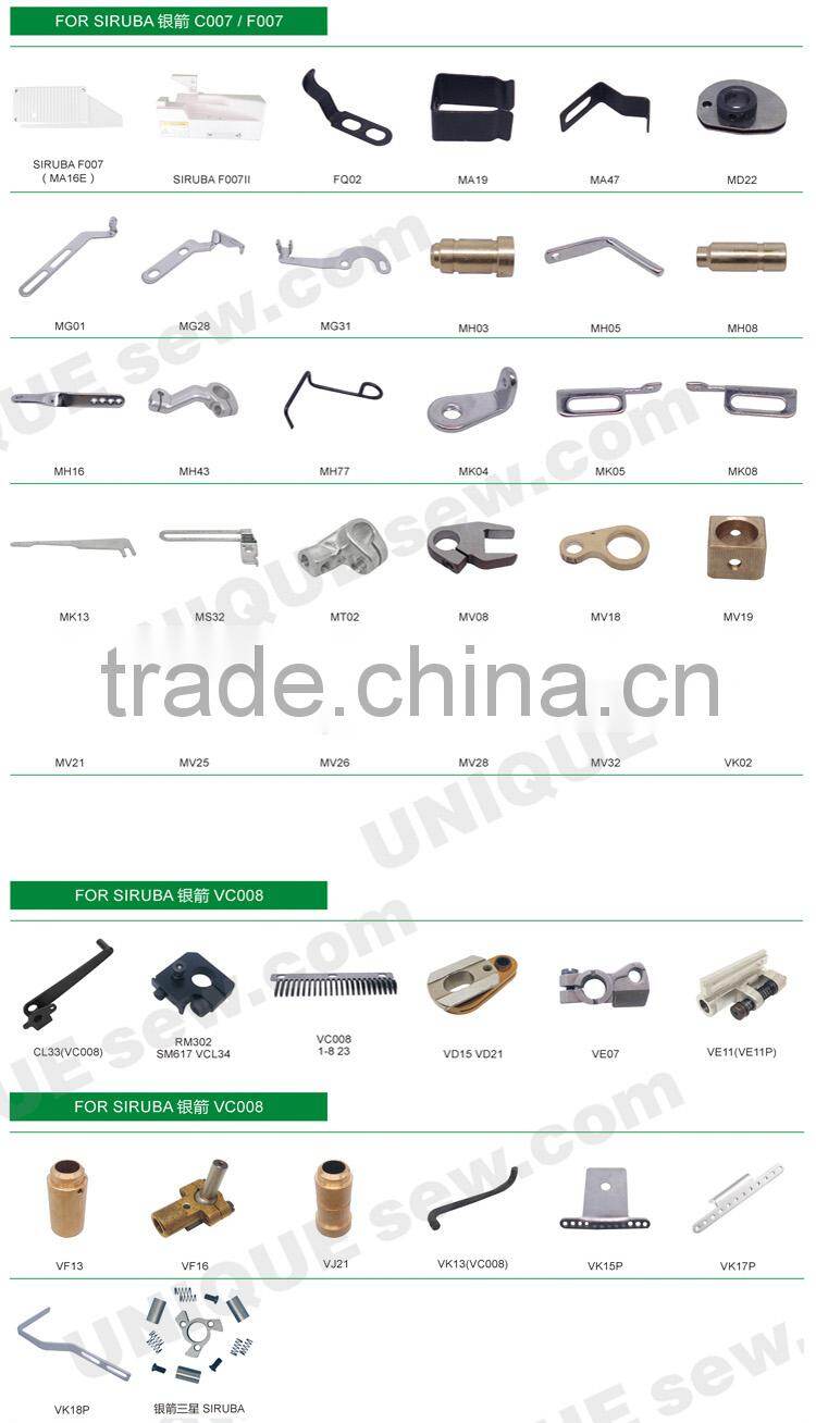 sewing machine spare parts for SIRUBA machine