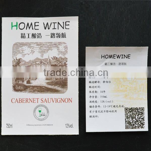 Cutom design printing label sticker for wine bottle with logo