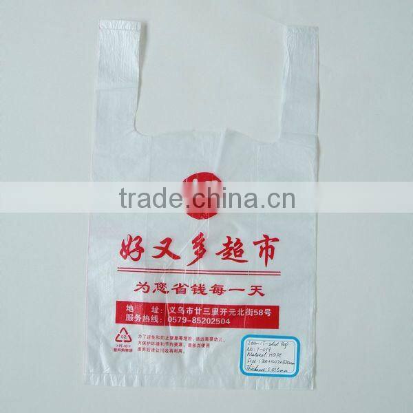 Black HDPE Vest Garbage Bags