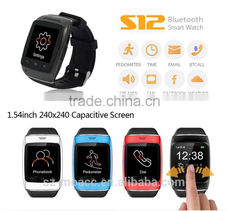 Best multifunction bluetooth digital watch S12 smart watch