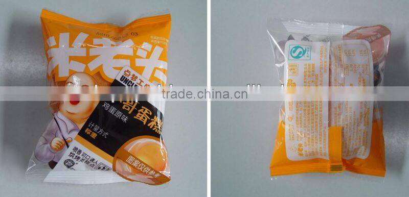 2.5KG original flavor fancy cake in bulk