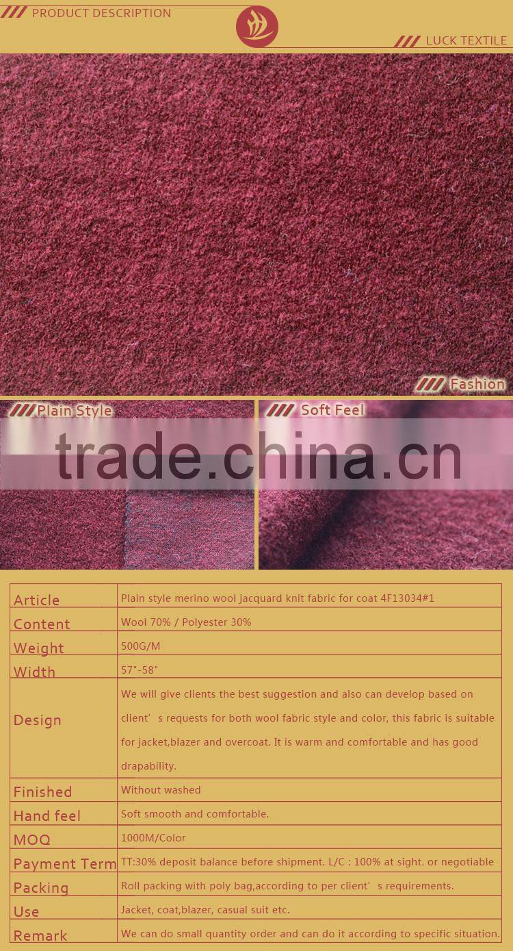 Plain style merino wool jacquard knit fabric for coat