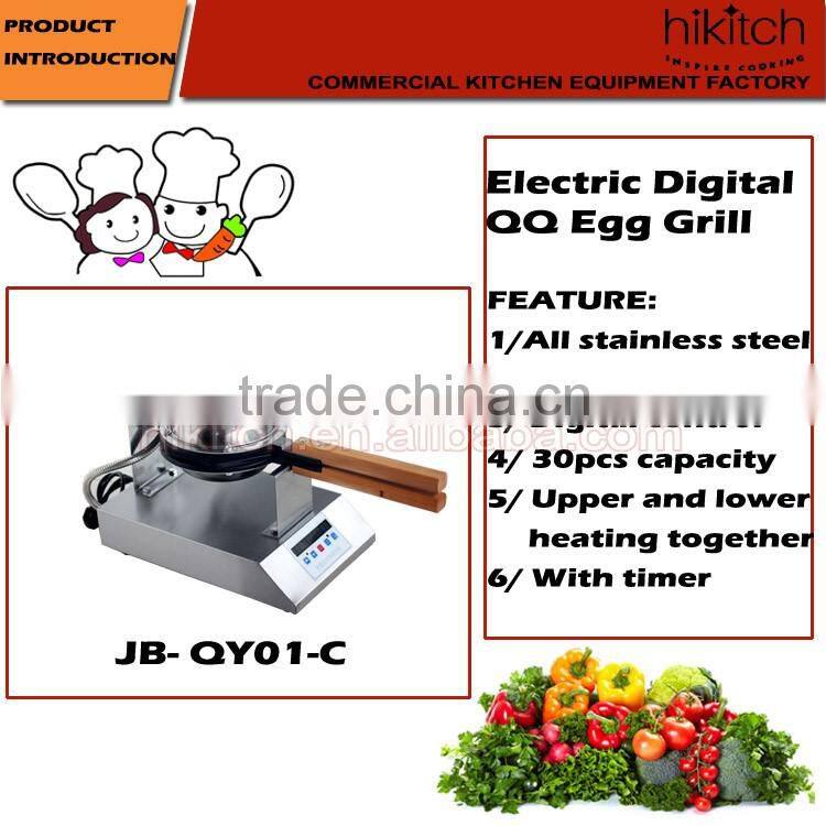 Commercial equipment luxury electric digital QQ egg machine tark cake maker