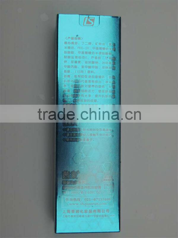 custom paper Cosmetic box packaging with logo embossing