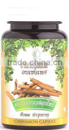 Natural Dried Alexandria Senna leaves