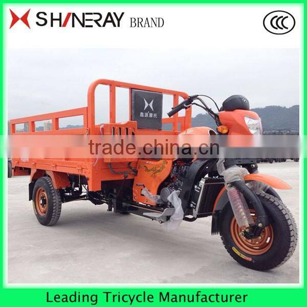 high quality powerful CHINA 3 WHEEL CARGO MOTOR TRICYCLE