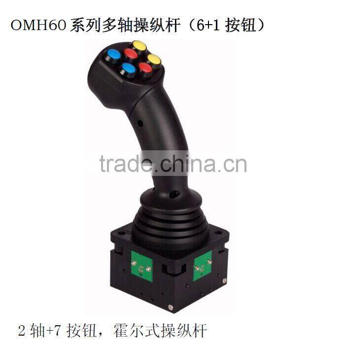 OMH60 series 2-axis joystick (6 + 1 button) 2-axis +7 button Hall industrial joystick