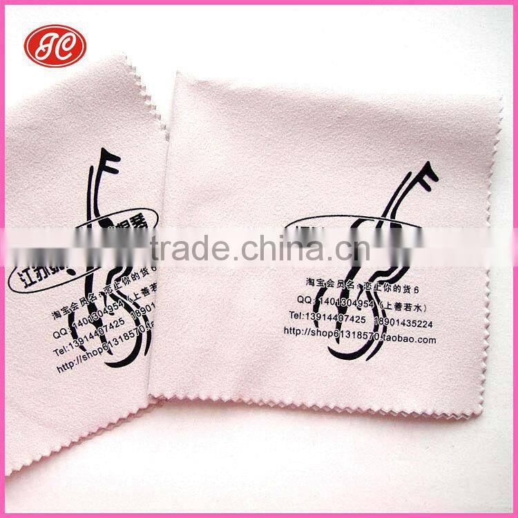 MICROFIBRE NANO CLEANING CLOTH Musical Instruments With Colorful Edge