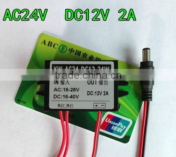 AC/DC power supply AC24V to DC12V 2A Security Monitoring Power transformer