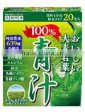 ISDG Barley Grass Japanese Organic Green Juice Safe and Healthy 20 Sachets