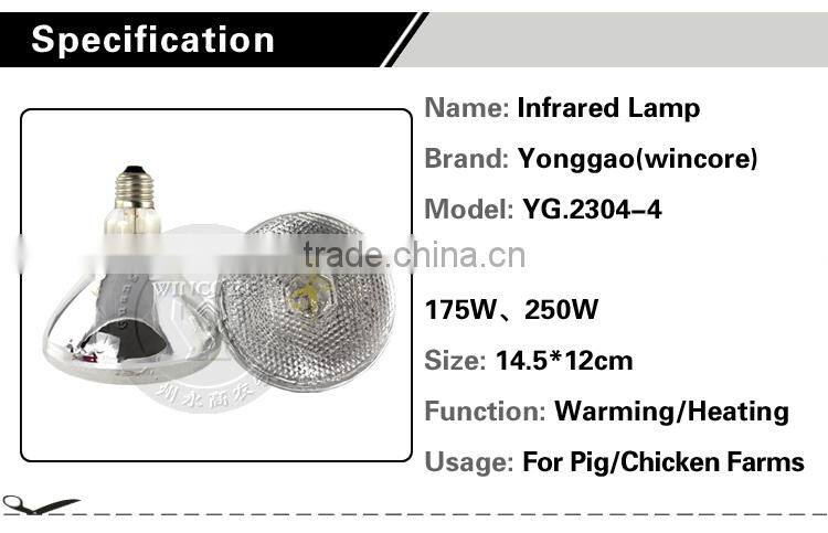 Poultry Farm Used Infrared Heating Lamp