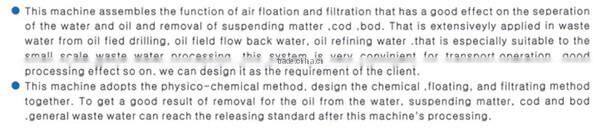 DAF for Watse Water ClarifierTreatment