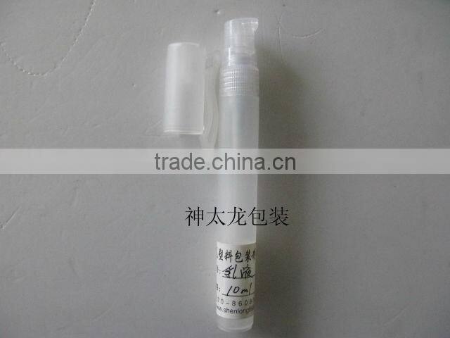10ml Mini plastic lotion bottle for cosmetic
