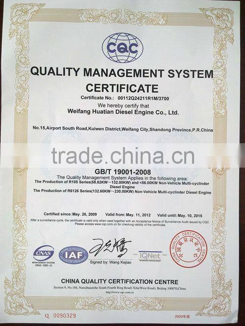 120hp Stationary diesel engine R6105ZP/R6105ZG