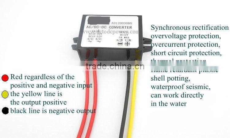 AC24V turn DC12V24 36V turn 12VAC-DC power converter monitors 36V 12V step-down power transfer