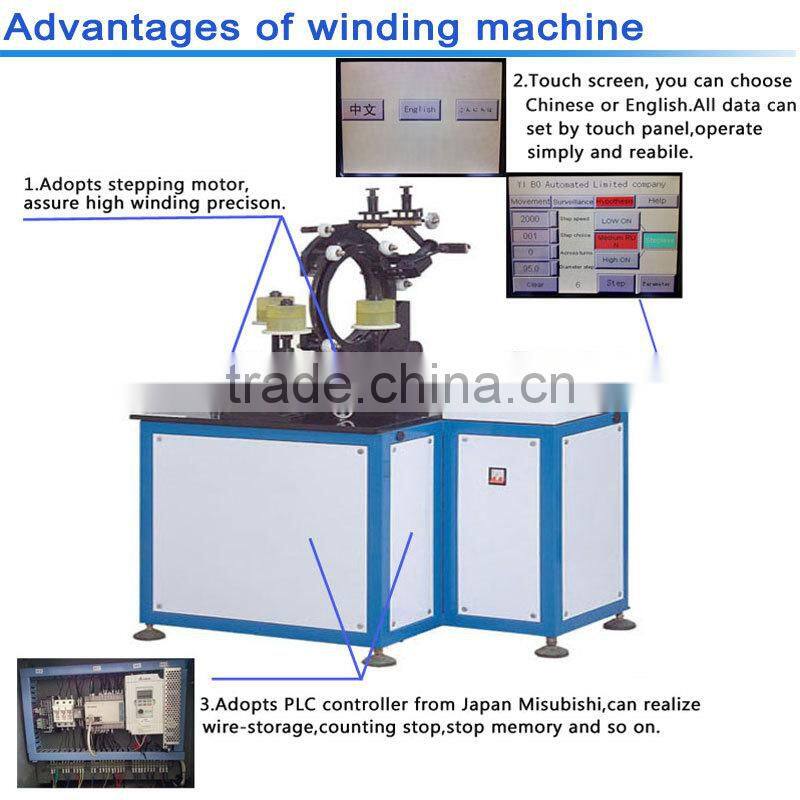 Large-sized CNC toroidal winding machine YW-1500E