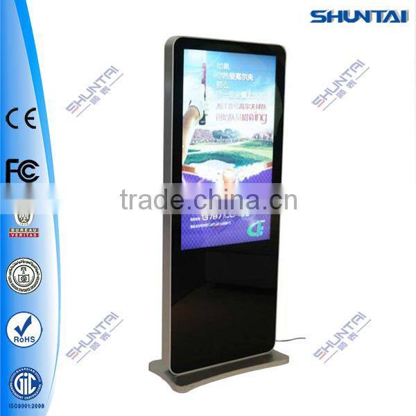Interactive 42 inch holographic touch screen