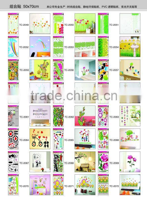 Alforever TC 50*70cm wall sticker catalog