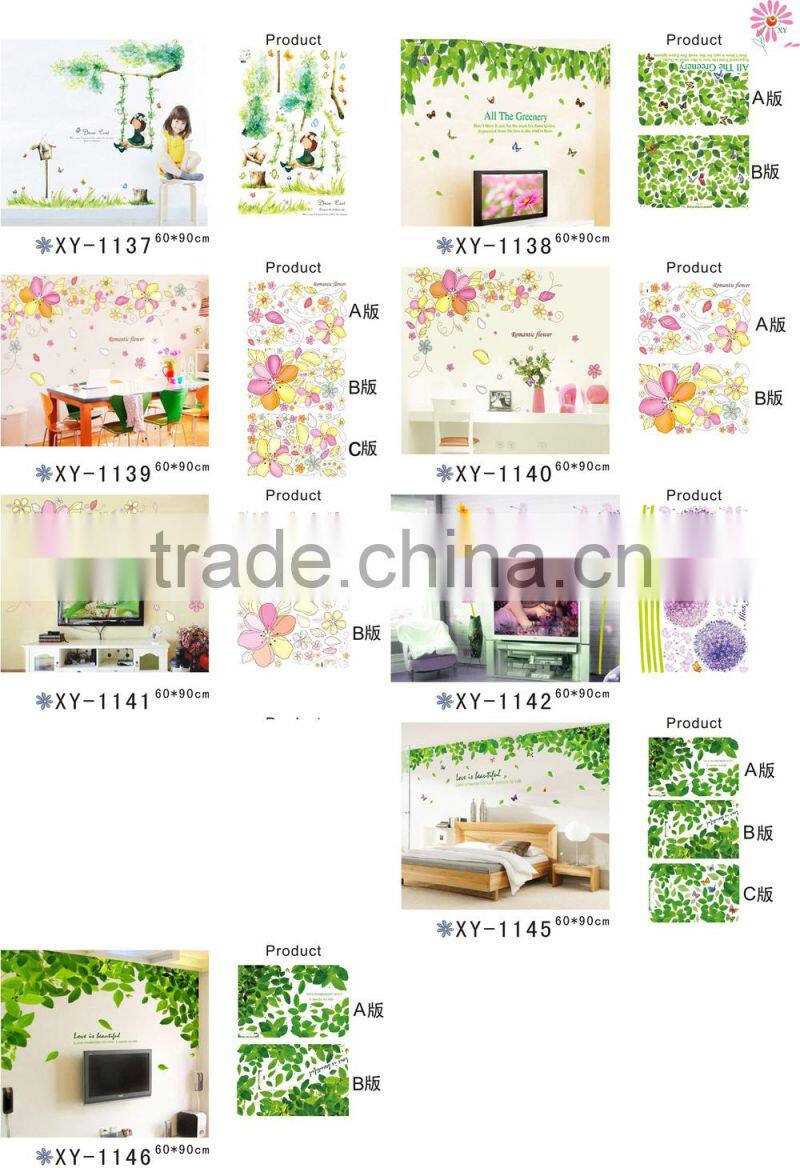 Alforever XY 60X90 cm PVC wall sticker catalog